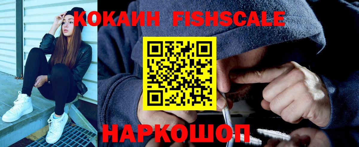 Кокаин Эквадор  Вход с VPN  КОКАИН VHQ  Алексеевка 