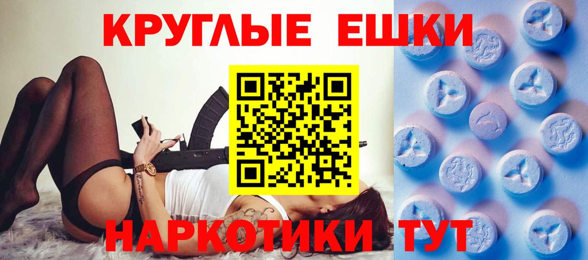 ЭКСТАЗИ DUBAI  Вход с VPN  Алексеевка  ЭКСТАЗИ  ЭКСТАЗИ 99% 