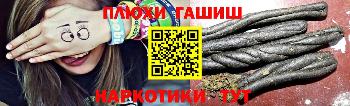 Гашиш ice o lator Алексеевка