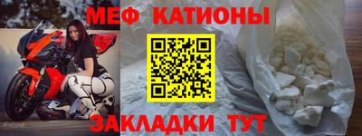 молекула духа Абинск