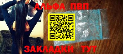 СК Абакан
