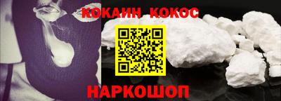 молекула духа Абинск
