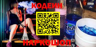 молекула духа Абинск