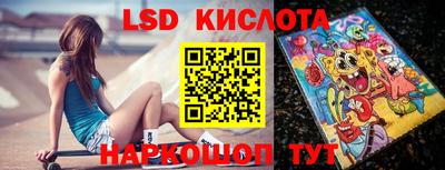 молекула духа Абинск