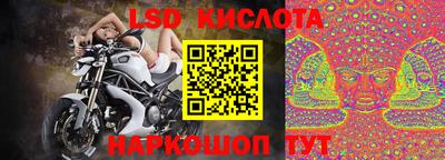 молекула духа Абинск
