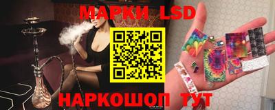 молекула духа Абинск