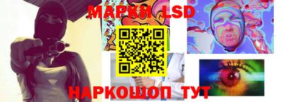 молекула духа Абинск