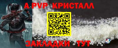 герыч Азнакаево