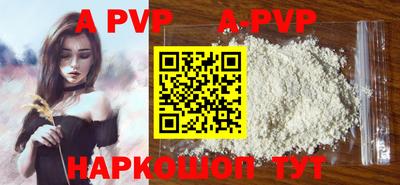 герыч Азнакаево