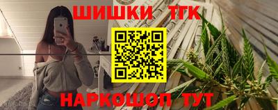 молекула духа Абинск