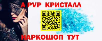 герыч Азнакаево