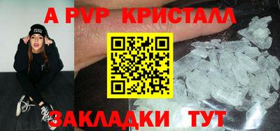 СК Абакан