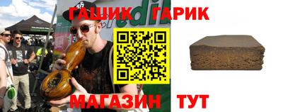 герыч Азнакаево