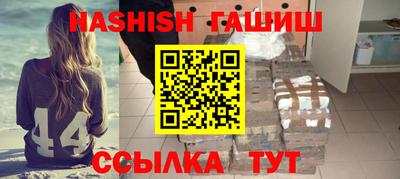 герыч Азнакаево