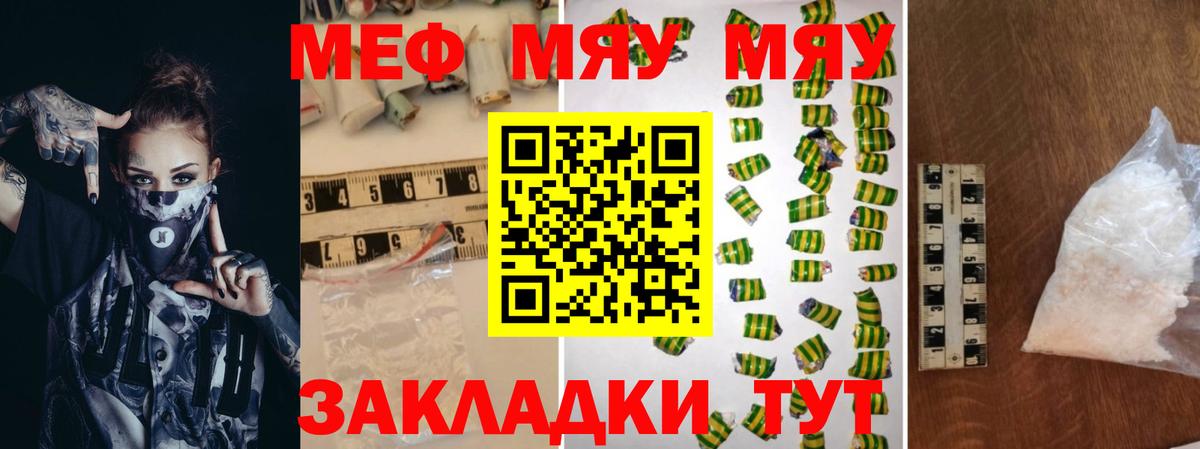 МЕФ  Алексеевка