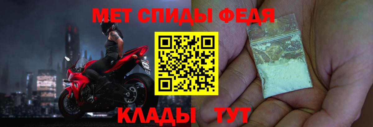 Первитин  МЕТАМФЕТАМИН витя  Вход с VPN  Алексеевка  МЕТАМФЕТАМИН витя 