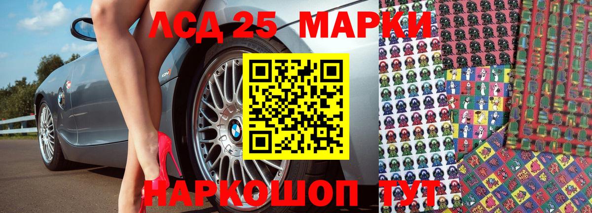 Марки NBOMe  Марки NBOMe 1,8мг  Вход с VPN  Алексеевка 