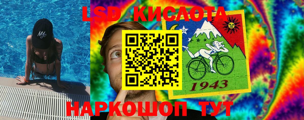 Марки N-bome 1,5мг Алексеевка