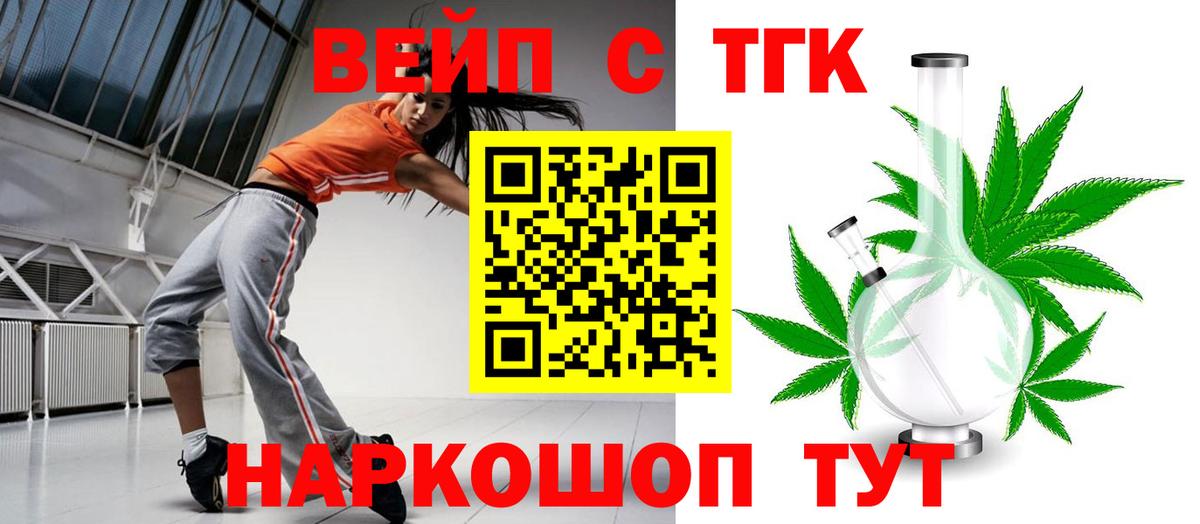 Дистиллят ТГК THC oil  Вход с VPN  Алексеевка  Дистиллят ТГК THC oil 