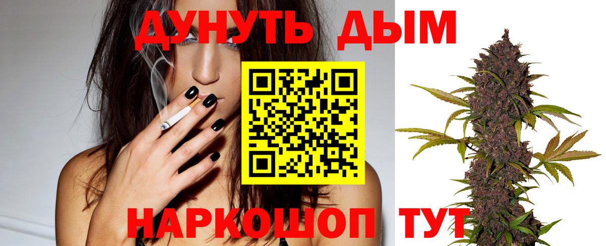 Конопля Amnesia Алексеевка